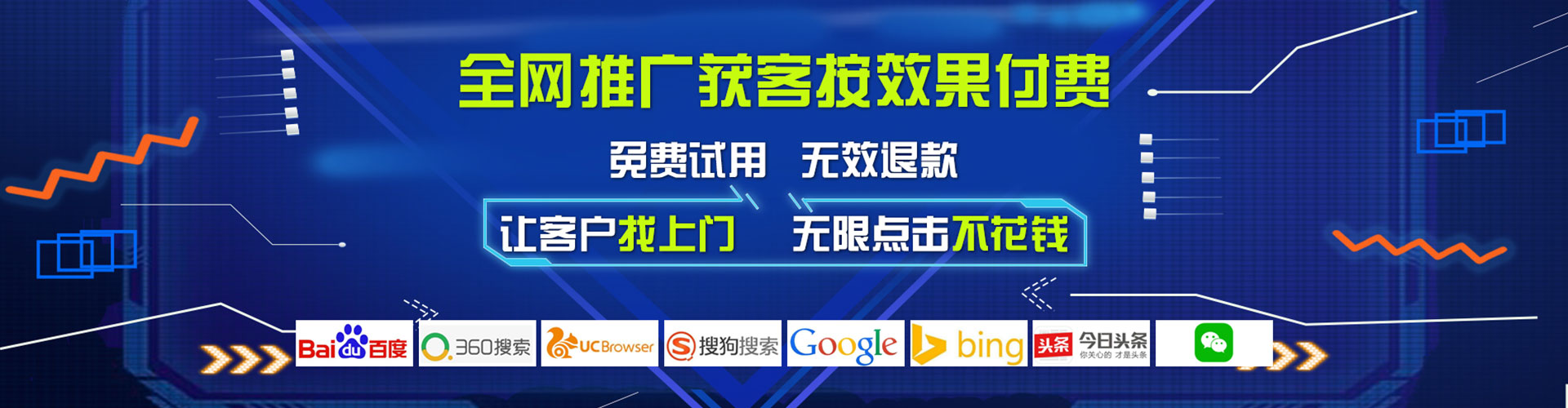 德格信息流平台