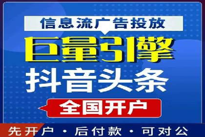 快速回本！开户高返点的实战案例
