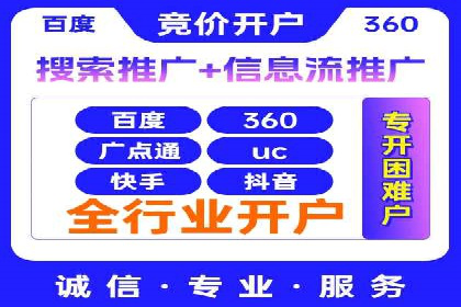 案例解读：竞价托管助力企业广告投放效果提升