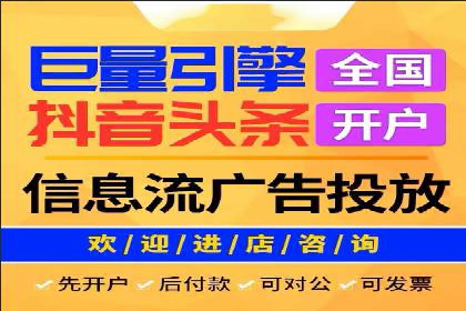 信息流竞价优化实战：案例分析及策略